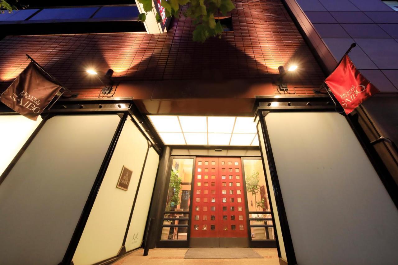 Hotel Nihonbashi Saibo Tokyo prefektur Exteriör bild