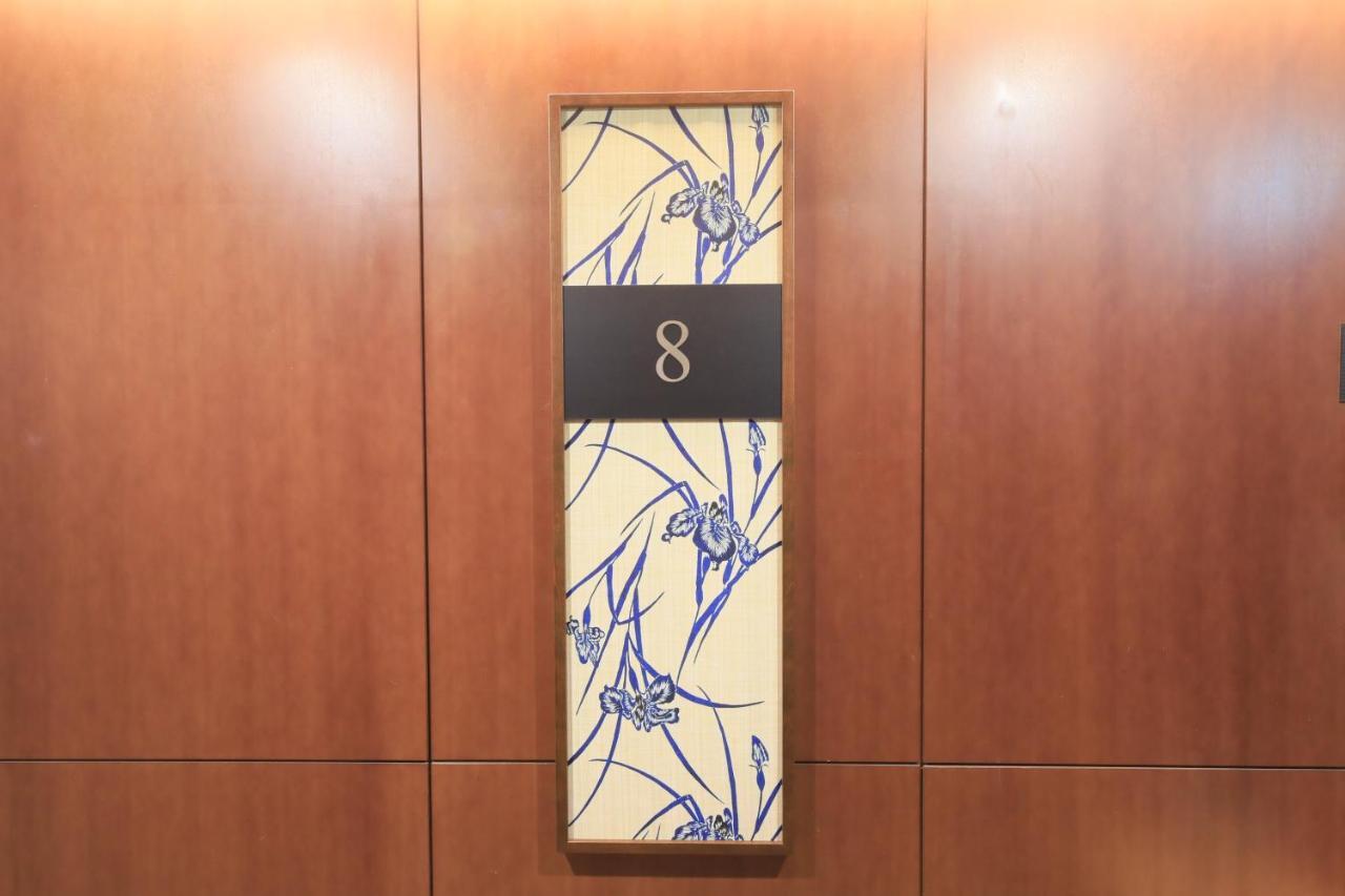 Hotel Nihonbashi Saibo Tokyo prefektur Exteriör bild