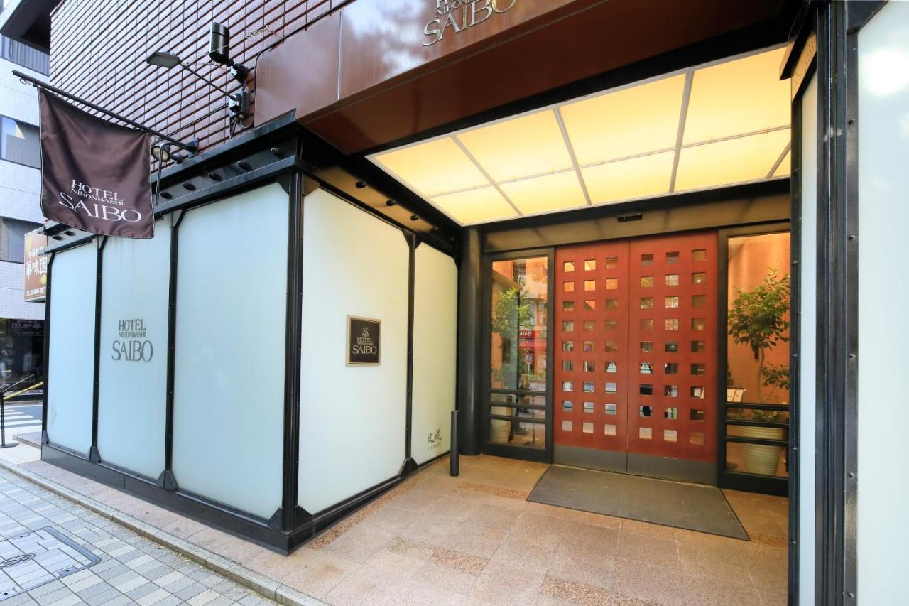 Hotel Nihonbashi Saibo Tokyo prefektur Exteriör bild