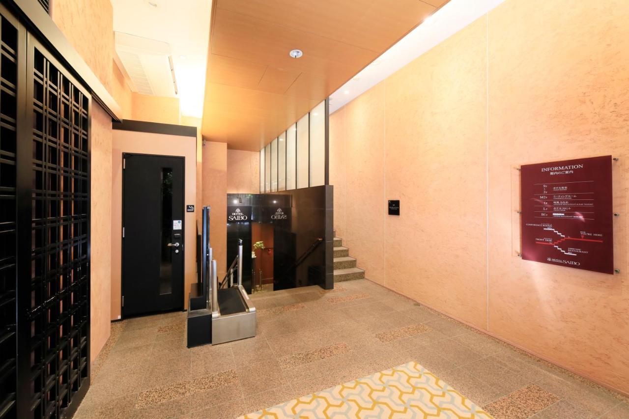 Hotel Nihonbashi Saibo Tokyo prefektur Exteriör bild